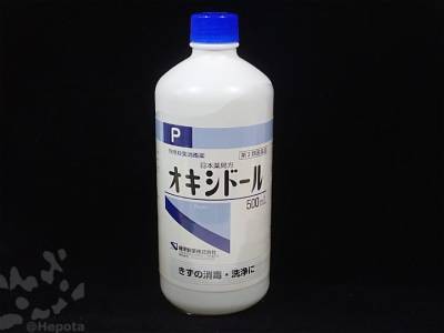 hydrogen-peroxide-solution.jpg