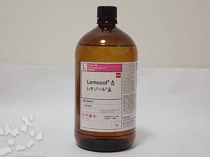 lemosol_a.jpg