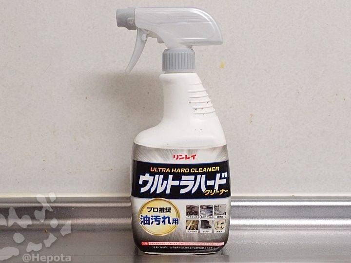 rinrei_ultra_hard_cleaner-1.jpg