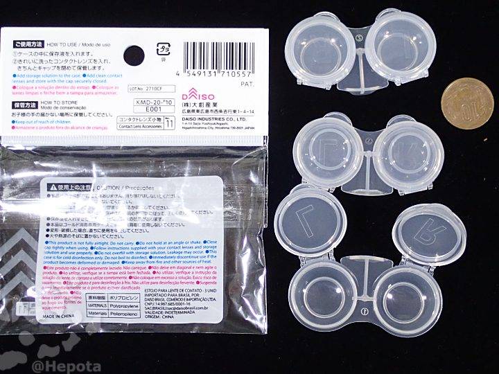 daiso_contact_lens_case.jpg