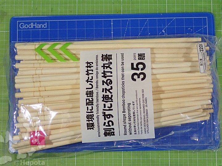 chopsticks.jpg